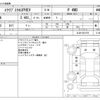 mitsubishi eclipse-cross 2020 -MITSUBISHI--Eclipse Cross 5LA-GL3W--GL3W-0301755---MITSUBISHI--Eclipse Cross 5LA-GL3W--GL3W-0301755- image 3