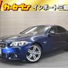 bmw 5-series 2016 -BMW--BMW 5 Series LDA-FW20--WBA5C32030D637367---BMW--BMW 5 Series LDA-FW20--WBA5C32030D637367- image 1