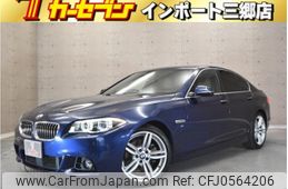 bmw 5-series 2016 -BMW--BMW 5 Series LDA-FW20--WBA5C32030D637367---BMW--BMW 5 Series LDA-FW20--WBA5C32030D637367-