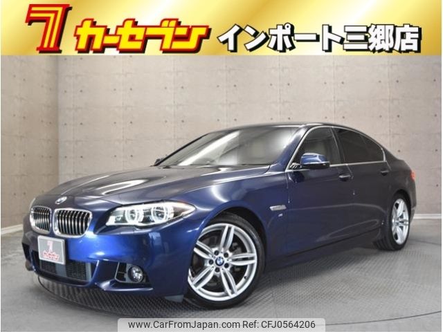 bmw 5-series 2016 -BMW--BMW 5 Series LDA-FW20--WBA5C32030D637367---BMW--BMW 5 Series LDA-FW20--WBA5C32030D637367- image 1