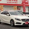 mercedes-benz amg 2013 -MERCEDES-BENZ--AMG CBA-176052--WDD1760522J208090---MERCEDES-BENZ--AMG CBA-176052--WDD1760522J208090- image 5