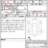 toyota crown 2023 quick_quick_6AA-AZSH35_AZSH35-4011985 image 7