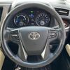 toyota vellfire 2015 -TOYOTA--Vellfire DAA-AYH30W--AYH30-0021039---TOYOTA--Vellfire DAA-AYH30W--AYH30-0021039- image 8