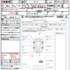 nissan nv100-clipper 2024 CFJ1701645 image 21
