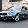 bmw 3-series 2018 -BMW--BMW 3 Series LDA-8C20--WBA8C560X0NU86248---BMW--BMW 3 Series LDA-8C20--WBA8C560X0NU86248- image 1