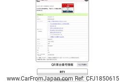 honda crossroad 2009 CFJ1850615