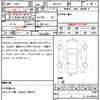 honda stepwagon-spada 2018 CFJ1706253 image 7