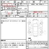 nissan teana 2017 CFJ1581444 image 10