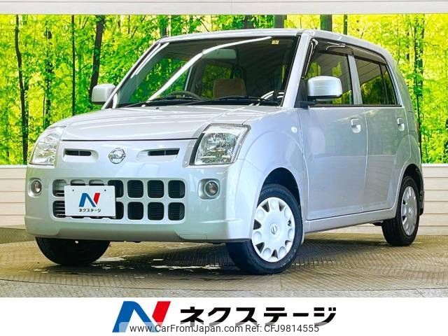 nissan pino 2009 -NISSAN--Pino DBA-HC24S--HC24S-618165---NISSAN--Pino DBA-HC24S--HC24S-618165- image 1