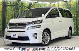 toyota vellfire 2014 -TOYOTA--Vellfire DBA-ANH25W--ANH25-8052678---TOYOTA--Vellfire DBA-ANH25W--ANH25-8052678-