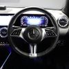 mercedes-benz glb-class 2024 -MERCEDES-BENZ--Benz GLB 3DA-247613M--W1N2476132W343141---MERCEDES-BENZ--Benz GLB 3DA-247613M--W1N2476132W343141- image 23