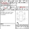 toyota 86 2012 quick_quick_DBA-ZN6_ZN6-014007 image 21