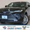 toyota harrier-hybrid 2023 CFJ1823381 image 1
