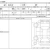 renault twingo 2017 CFJ0265129 image 3
