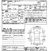 nissan x-trail 2017 -NISSAN--X-Trail T32-018145---NISSAN--X-Trail T32-018145- image 3