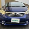 honda freed 2013 -HONDA--Freed DBA-GB3--GB3-1515382---HONDA--Freed DBA-GB3--GB3-1515382- image 17