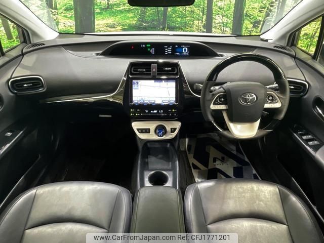 toyota prius 2016 CFJ1771201 image 2