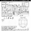toyota corolla-fielder 2022 CFJ1802024 image 3