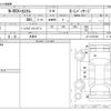 honda n-box-plus 2013 -HONDA 【横浜 581ﾏ8024】--N BOX + DBA-JF1--JF1-3103768---HONDA 【横浜 581ﾏ8024】--N BOX + DBA-JF1--JF1-3103768- image 3