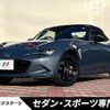 mazda roadster 2022 CFJ1581784 image 1