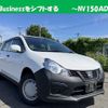nissan nv150-ad 2020 quick_quick_DBF-VZNY12_-081997 image 1