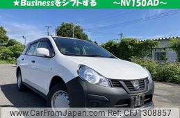 nissan nv150-ad 2020 quick_quick_DBF-VZNY12_-081997
