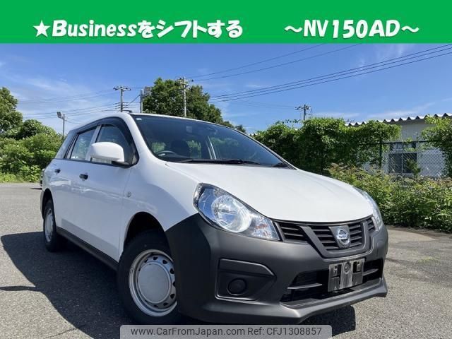 nissan nv150-ad 2020 quick_quick_DBF-VZNY12_-081997 image 1