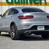 mercedes-benz glc-class 2018 -MERCEDES-BENZ--Benz GLC LDA-253305C--WDC2533052F461241---MERCEDES-BENZ--Benz GLC LDA-253305C--WDC2533052F461241- image 15