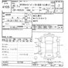 nissan caravan-van 2014 -NISSAN--Caravan Van VR2E26-017788---NISSAN--Caravan Van VR2E26-017788- image 3