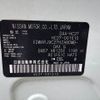 nissan serena 2018 -NISSAN--Serena DAA-HC27--HC27-001510---NISSAN--Serena DAA-HC27--HC27-001510- image 31