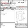 toyota hiace-wagon 2018 CFJ1765054 image 5