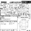 suzuki spacia 2021 -SUZUKI 【岡山 581ゆ4077】--Spacia MK53S-732785---SUZUKI 【岡山 581ゆ4077】--Spacia MK53S-732785- image 3