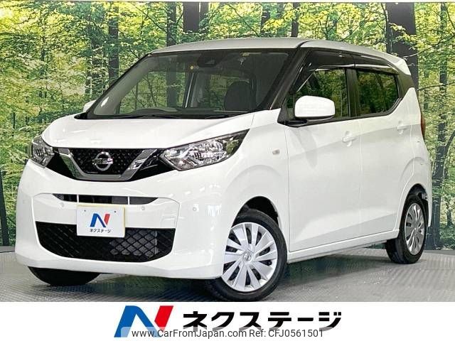 nissan dayz 2019 -NISSAN--DAYZ 5BA-B43W--B43W-0015027---NISSAN--DAYZ 5BA-B43W--B43W-0015027- image 1