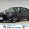 toyota mark-x 2017 CFJ1853548 image 1