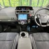 toyota prius-α 2016 -TOYOTA--Prius α DAA-ZVW41W--ZVW41-0042664---TOYOTA--Prius α DAA-ZVW41W--ZVW41-0042664- image 2