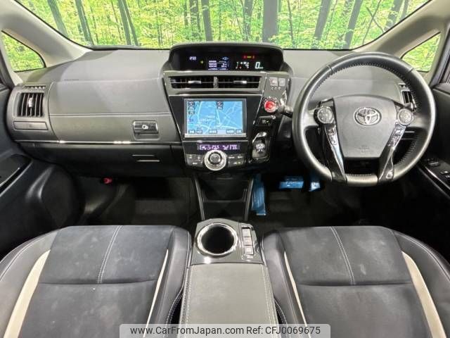 toyota prius-α 2016 -TOYOTA--Prius α DAA-ZVW41W--ZVW41-0042664---TOYOTA--Prius α DAA-ZVW41W--ZVW41-0042664- image 2