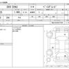 suzuki sx4 2020 -SUZUKI--SX4 DBA-YA22S--TSMJYA22S00757826---SUZUKI--SX4 DBA-YA22S--TSMJYA22S00757826- image 3