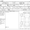 daihatsu move-canbus 2023 -DAIHATSU 【那須 580ｻ9999】--Move Canbus 5BA-LA850S--LA850S-0033441---DAIHATSU 【那須 580ｻ9999】--Move Canbus 5BA-LA850S--LA850S-0033441- image 3