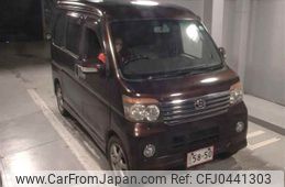 daihatsu atrai-wagon 2007 -DAIHATSU--Atrai Wagon S331G-0001186---DAIHATSU--Atrai Wagon S331G-0001186-