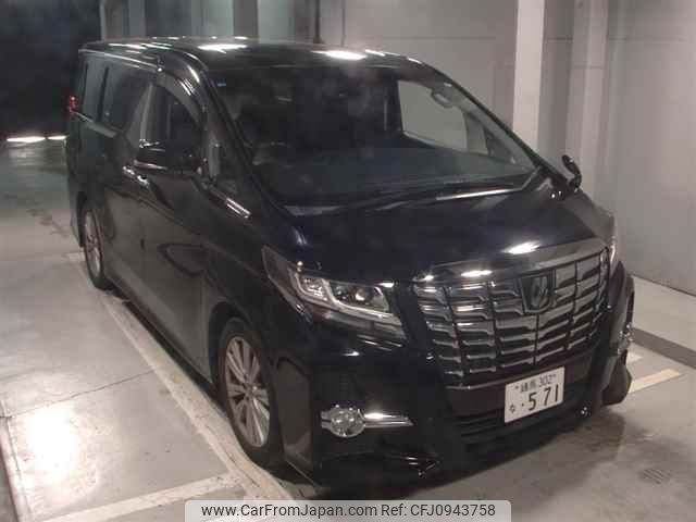 toyota alphard 2015 -TOYOTA 【練馬 302ﾅ571】--Alphard AGH30W--0007727---TOYOTA 【練馬 302ﾅ571】--Alphard AGH30W--0007727- image 1