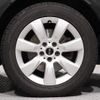 mini mini-others 2017 CFJ1624634 image 11