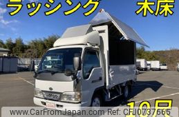 nissan diesel-ud-condor 2003 quick_quick_KR-BKR81EAV_BKR81E7000494