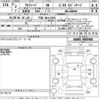 toyota alphard 2020 -TOYOTA 【下関 301る5555】--Alphard AGH30W-9005986---TOYOTA 【下関 301る5555】--Alphard AGH30W-9005986- image 3
