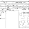 mazda cx-3 2024 -MAZDA 【大阪 303ﾗ1071】--CX-30 3DA-DM8R--DM8R-151279---MAZDA 【大阪 303ﾗ1071】--CX-30 3DA-DM8R--DM8R-151279- image 3