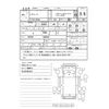toyota toyoace 2013 GOO_NET_EXCHANGE_0400861A30250427W001 image 2