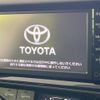 toyota aqua 2016 -TOYOTA--AQUA DAA-NHP10--NHP10-2559251---TOYOTA--AQUA DAA-NHP10--NHP10-2559251- image 4