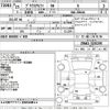 toyota prius-α 2013 -TOYOTA--Prius α ZVW41W-3235295---TOYOTA--Prius α ZVW41W-3235295- image 3