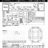 daihatsu rocky 2020 CFJ1801682 image 3
