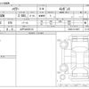 toyota harrier 2017 -TOYOTA 【水戸 343ﾕ8118】--Harrier DBA-ZSU60W--ZSU60-0118967---TOYOTA 【水戸 343ﾕ8118】--Harrier DBA-ZSU60W--ZSU60-0118967- image 3