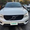 volvo xc40 2020 -VOLVO--Volvo XC40 DBA-XB420XC--YV1XZACMCL2314551---VOLVO--Volvo XC40 DBA-XB420XC--YV1XZACMCL2314551- image 17